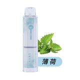 Cloud Electronic Oral Spray Herbal nebulizer Pure herbal refreshing pharyngeal Moistening throat bottle fruit mist stick