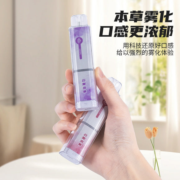 Cloud Electronic Oral Spray Herbal nebulizer Pure herbal refreshing pharyngeal Moistening throat bottle fruit mist stick