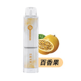 Cloud Electronic Oral Spray Herbal nebulizer Pure herbal refreshing pharyngeal Moistening throat bottle fruit mist stick