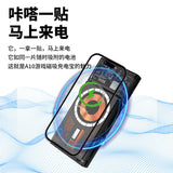 Wireless charging treasure and game console