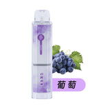 Cloud Electronic Oral Spray Herbal nebulizer Pure herbal refreshing pharyngeal Moistening throat bottle fruit mist stick